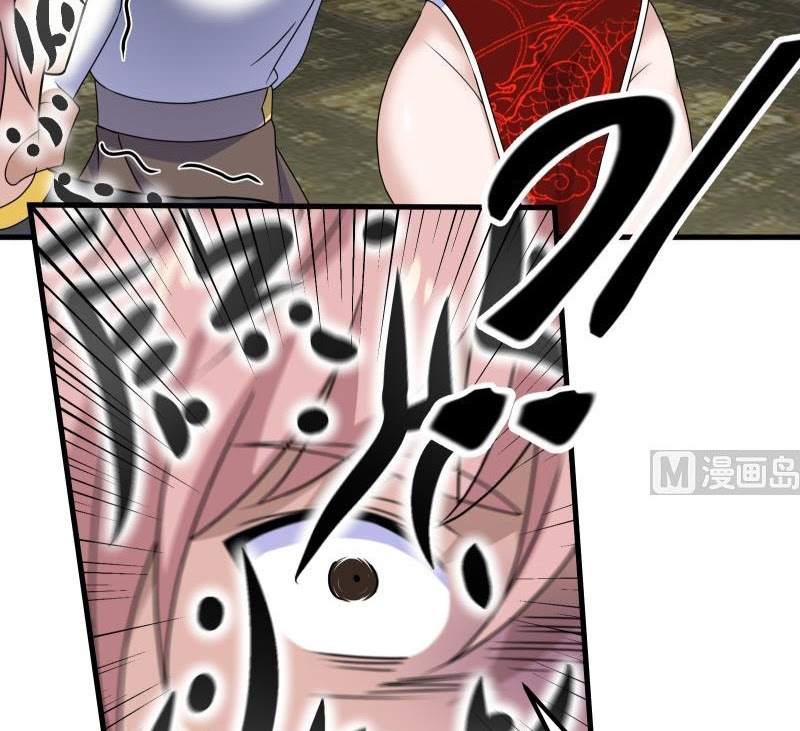 My Plug-in Spirit Ring Chapter 83 Bahasa Indonesia